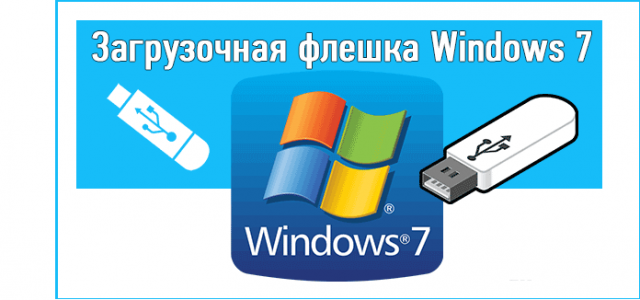 Windows 7 - 1/1