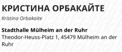 Два билета на концерт Кристины Орбакайте в Мюльхайм